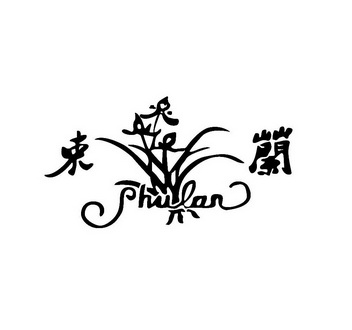 束兰国际 - 企业商标大全 - 商标信息查询 - 爱企查