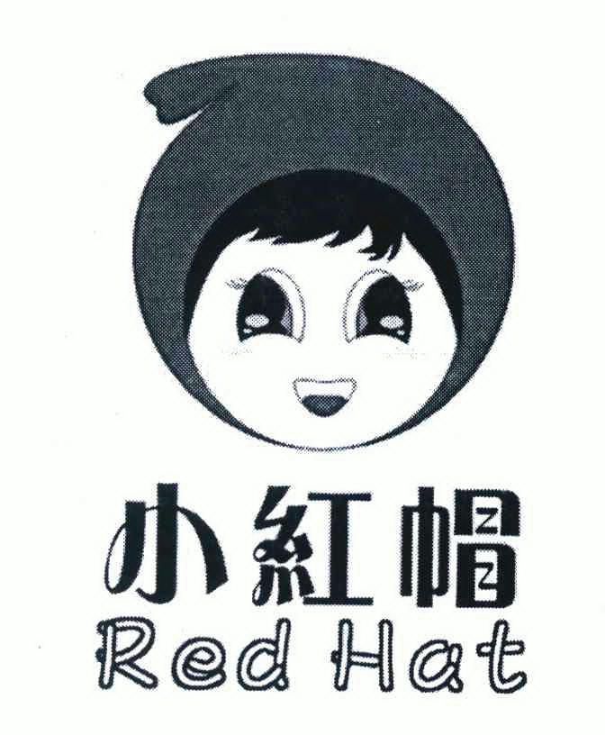  em>小红帽 /em> em>redhat /em>
