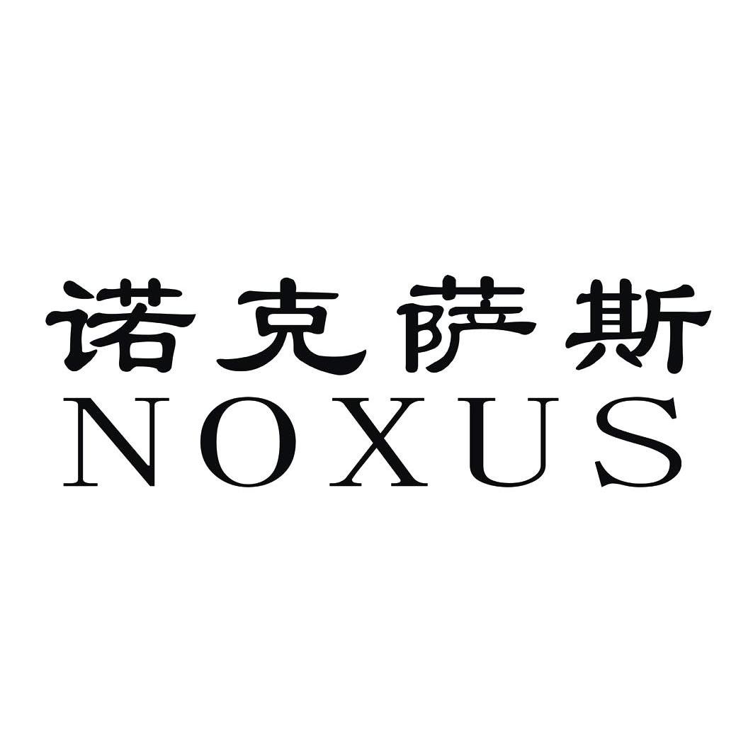  em>诺克萨斯 /em>  em>noxus /em>