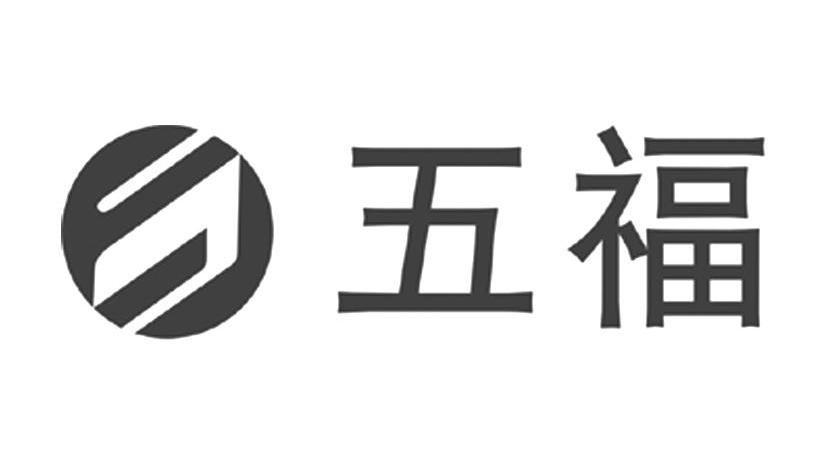 五福                                      