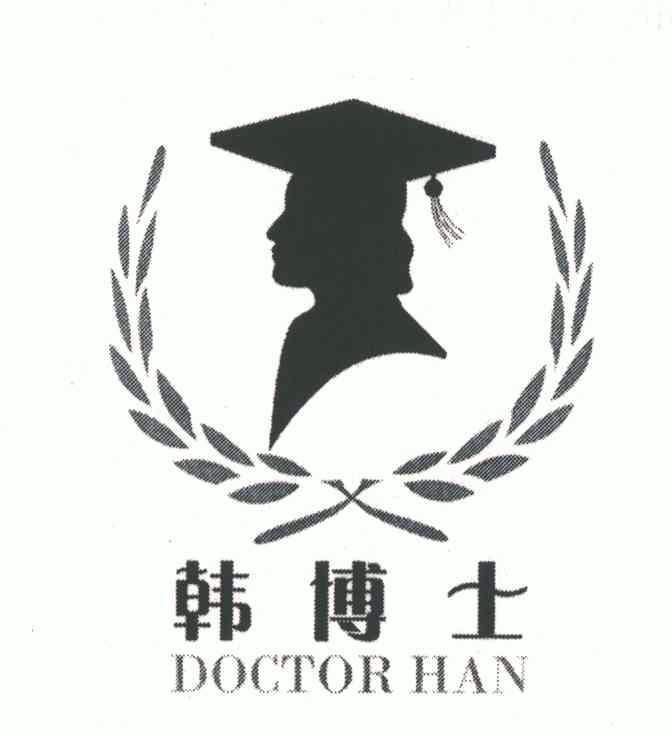 韩博士; em>doctor /em>  em>han /em>