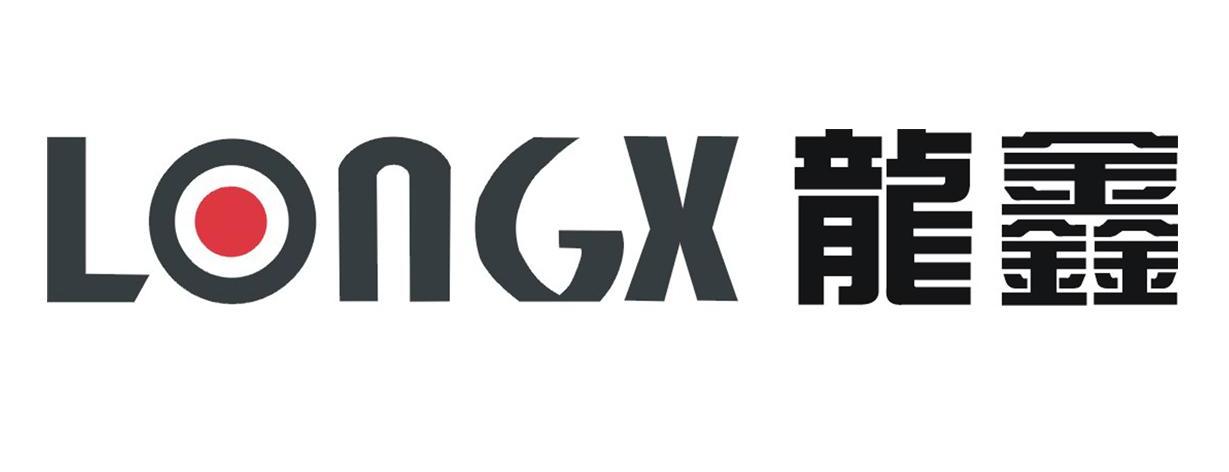 龙鑫longx