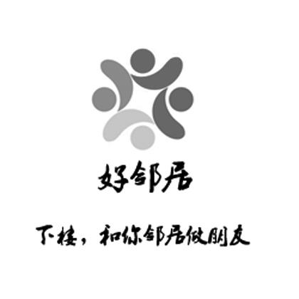 网上邻居logo高清图片