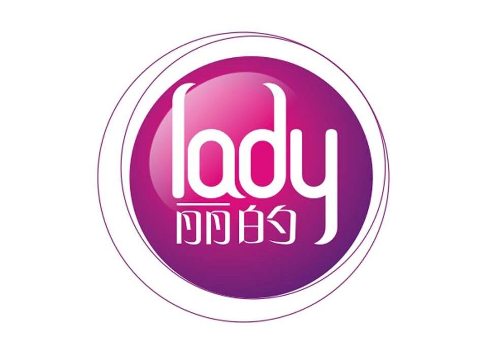 em 丽 /em 的  em lady /em