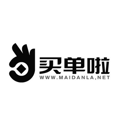  em>买单 /em> em>啦 /em> www.maidanla,net