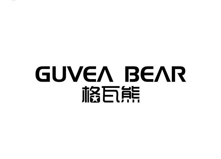 格瓦熊  em>gueva /em> bear