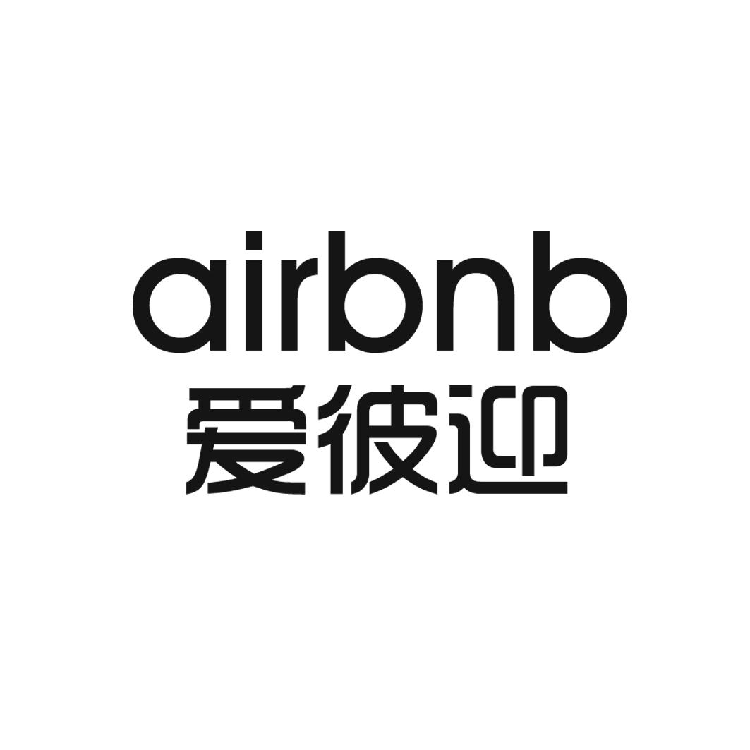 爱彼迎 airbnb                             