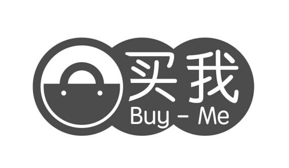 买我buy-me
