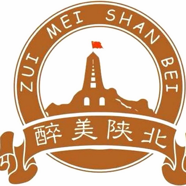  em>醉 /em>美 em>陕北 /em>