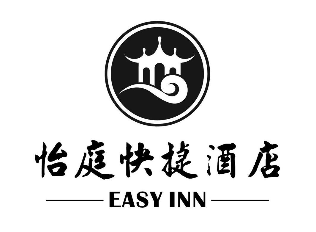 怡庭快捷酒店  em>easy /em> em>inn /em>