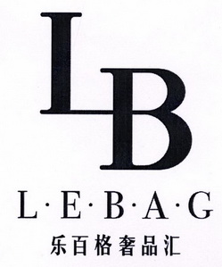 乐 em>百 /em>格 em>奢 /em>品 em>汇 /em> l·e·b·a·g lb