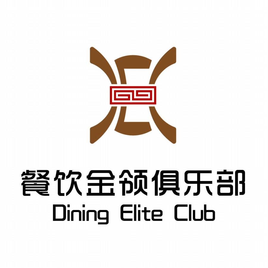  em>餐饮 /em> em>金领 /em> em>俱乐部 /em>  em>dining /em>  em>
