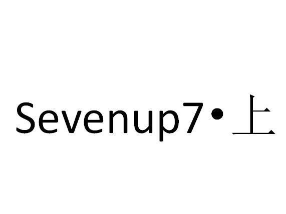 sevenup  em>7 /em>· em>上 /em>