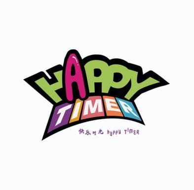  em>快乐 /em> em>时光 /em>  em>happy /em> timer