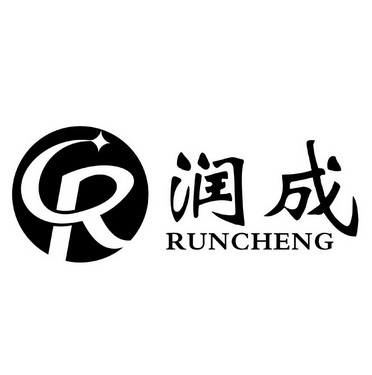 润成rc - 商标 - 爱企查