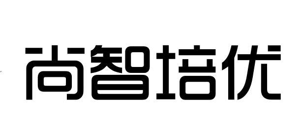 有限公司办理/代理机构:智企达知识产权代理(北京)有限公司恩施分公司