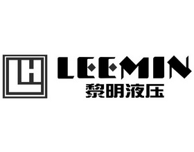  em>黎明 /em> em>液压 /em> leemin