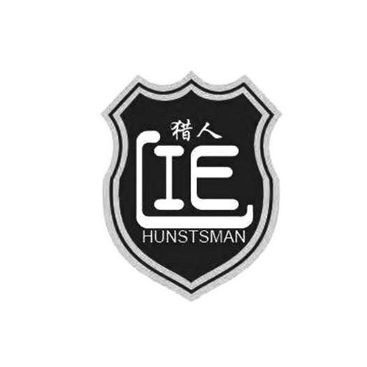  em>猎人 /em> ie hunstsman