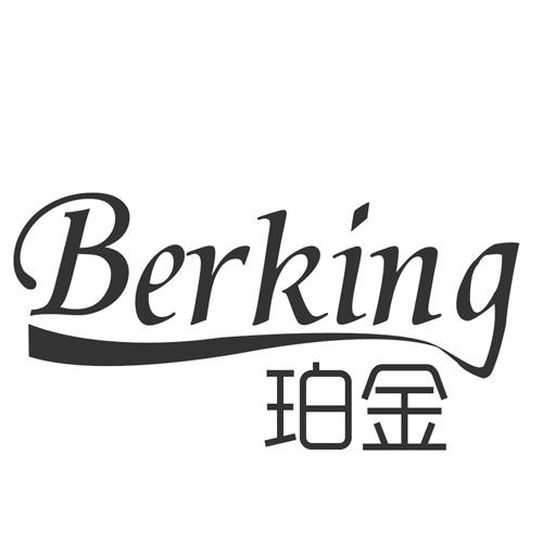 铂金 em>berking /em>