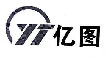  em>亿图 /em> em>yt /em>