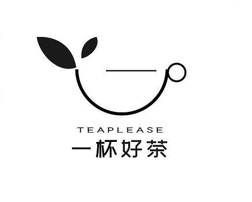 一杯好茶  em>teaplease /em>
