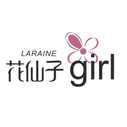  em>花仙子 /em>  em>laraine /em> girl