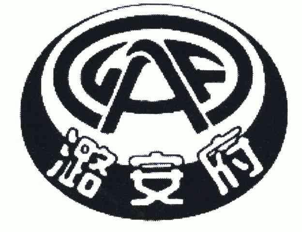  em>潞安府 /em>; em>laf /em>