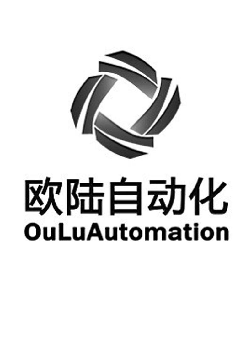  em>欧陆 /em> em>自动化 /em>  em>oulu /em> em>automation /em>