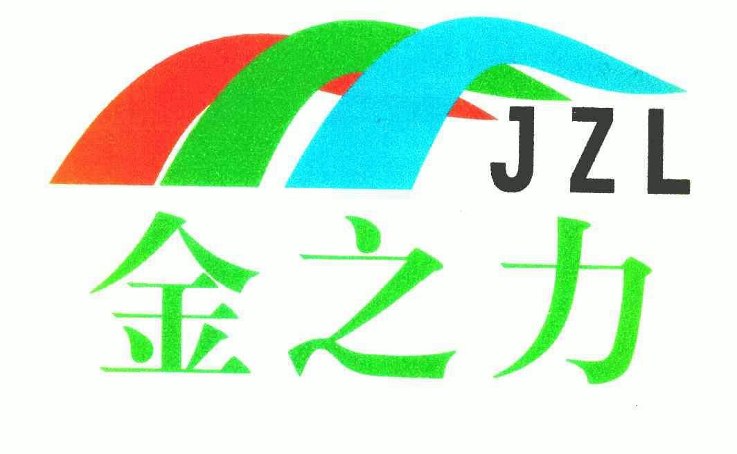 金致利jzl_企业商标大全_商标信息查询_爱企查