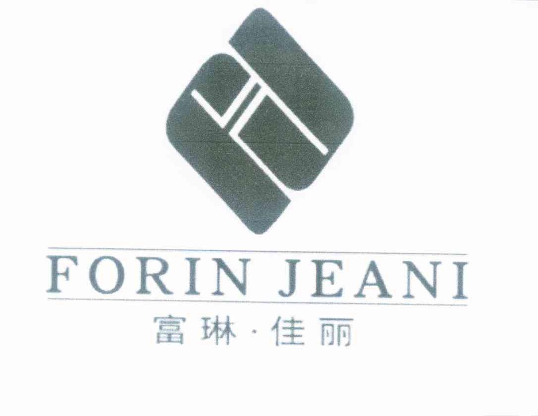 富琳·佳丽 forin em>jeani/em fj