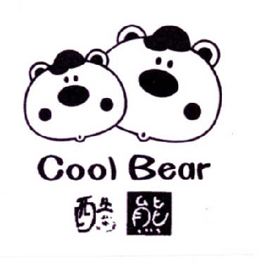 酷熊coolbear_企业商标大全_商标信息查询_爱企查