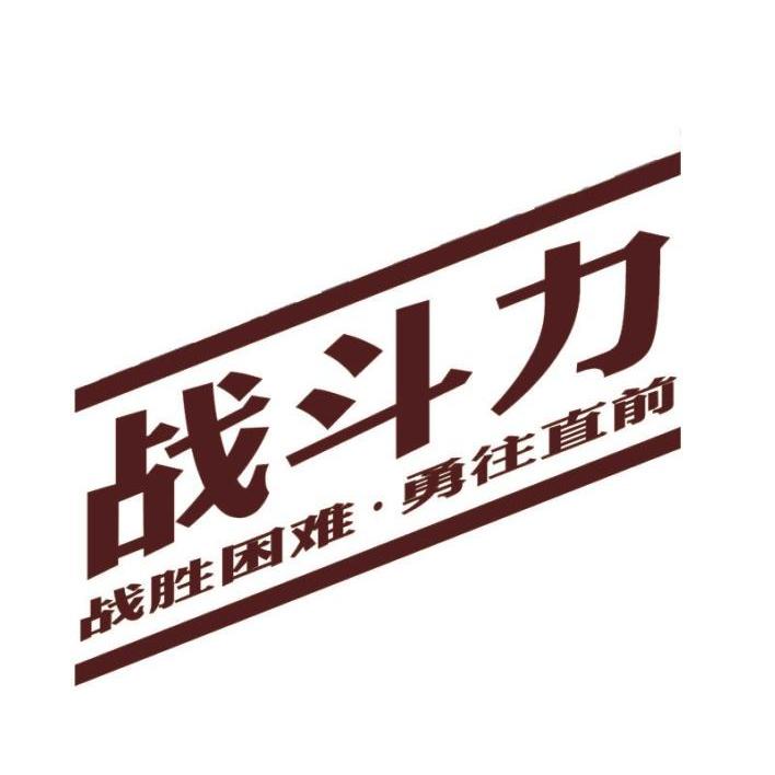李占胜_企业商标大全_商标信息查询_爱企查