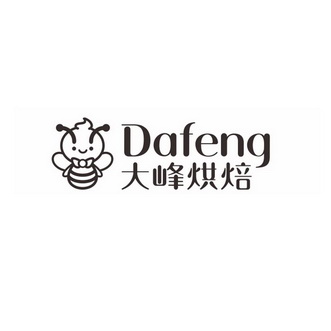 大峰烘焙 - 商标 - 爱企查