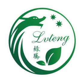  em>绿 /em> em>腾 /em>