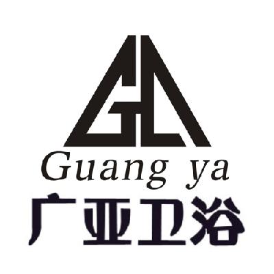  em>广 /em> em>亚 /em> em>卫浴 /em> guangya gy