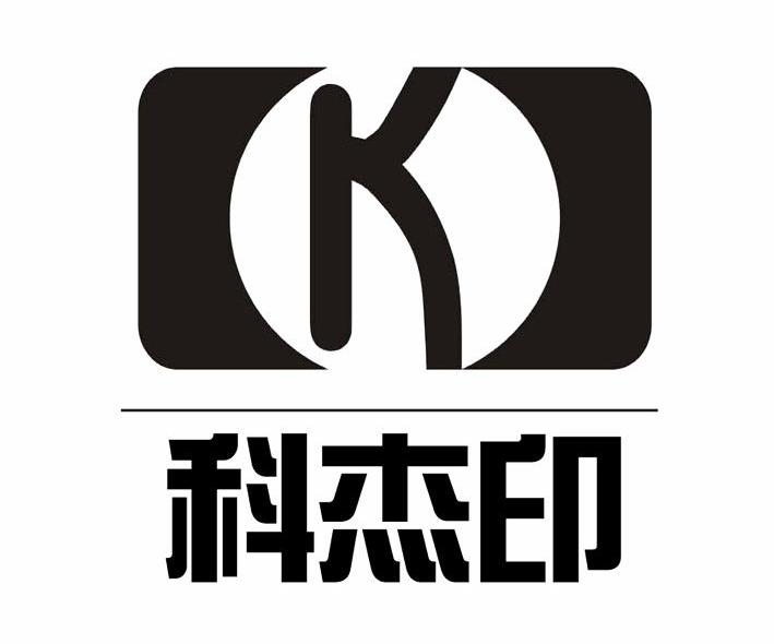  em>科杰 /em>印  em>k /em>