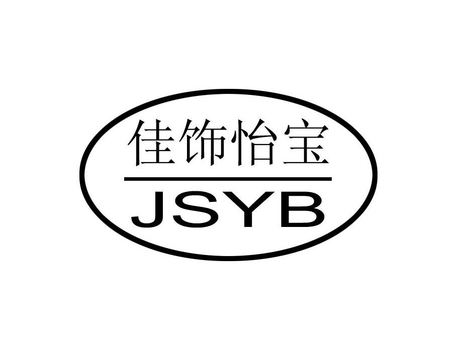 佳怡装饰 企业商标大全 商标信息查询 爱企查