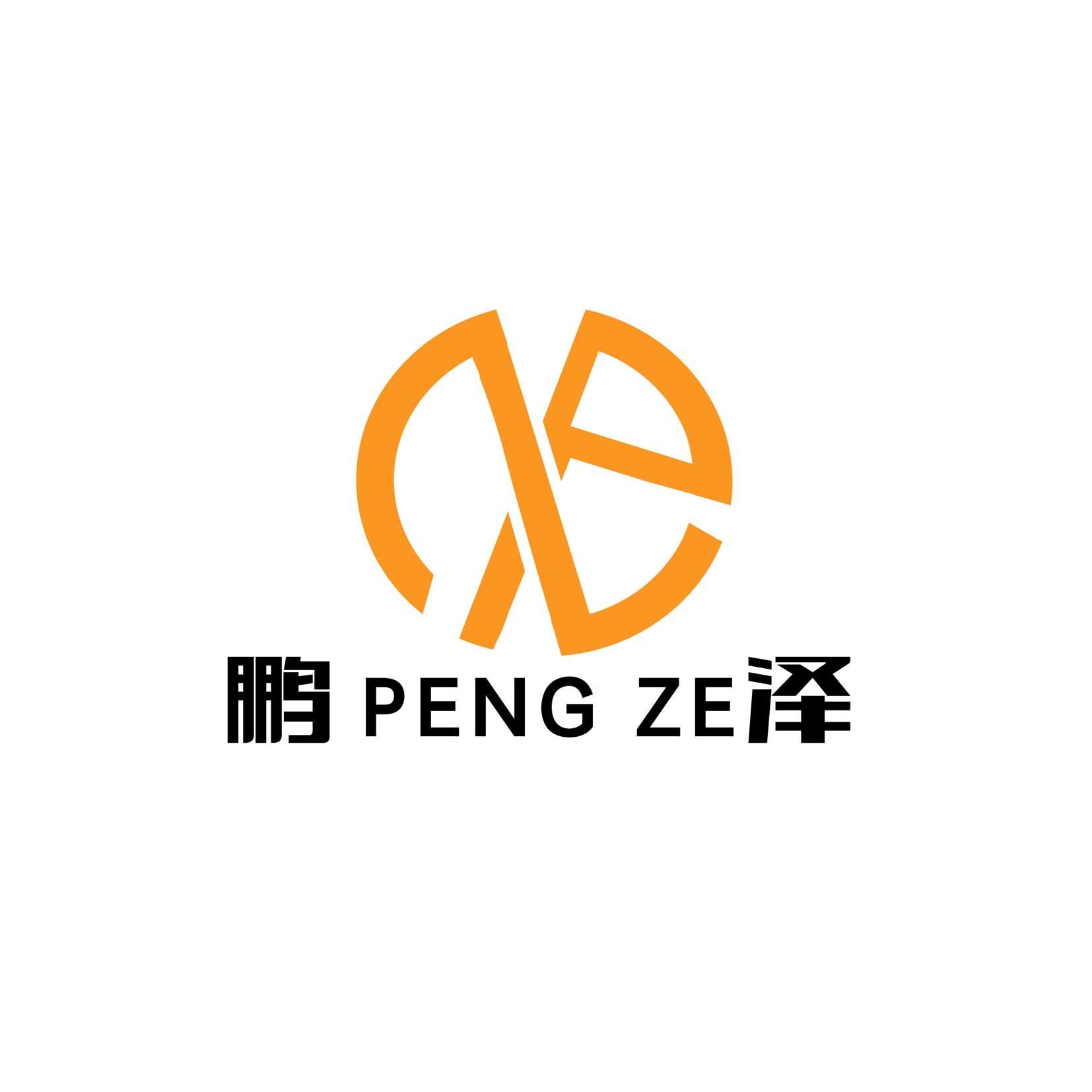 鹏泽  em>pz /em>