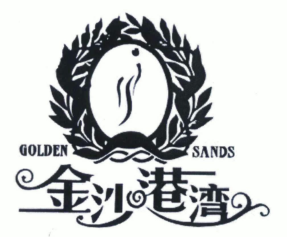  em>金沙港湾 /em>; em>goldens /em>and em>s /em>