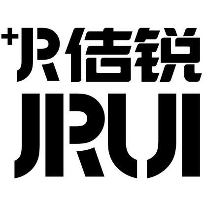 代理机构:烟台智旺知识产权代理有限公司冀睿jr商标注册申请申请