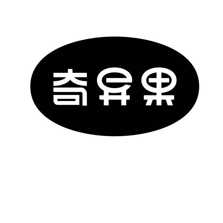 爱企查_工商信息查询_公司企业注册信息查询_国家企业信用信息公示系