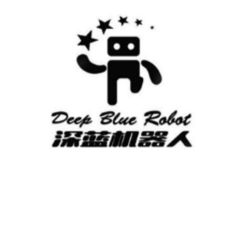 深蓝机器人 deep em>blue/em em>robot/em>