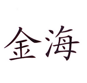 爱企查_工商信息查询_公司企业注册信息查询_国家企业信用信息公示系