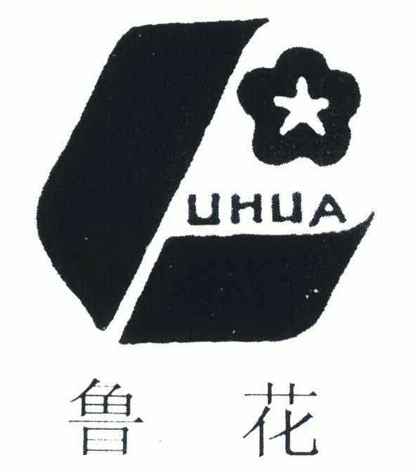 鲁花                                      