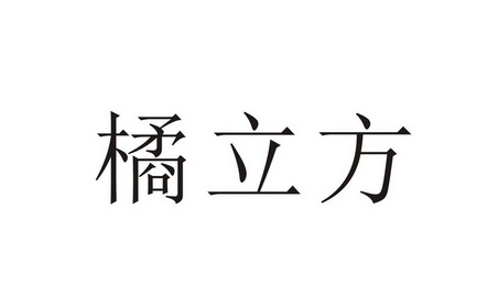 爱企查_工商信息查询_公司企业注册信息查询_国家企业