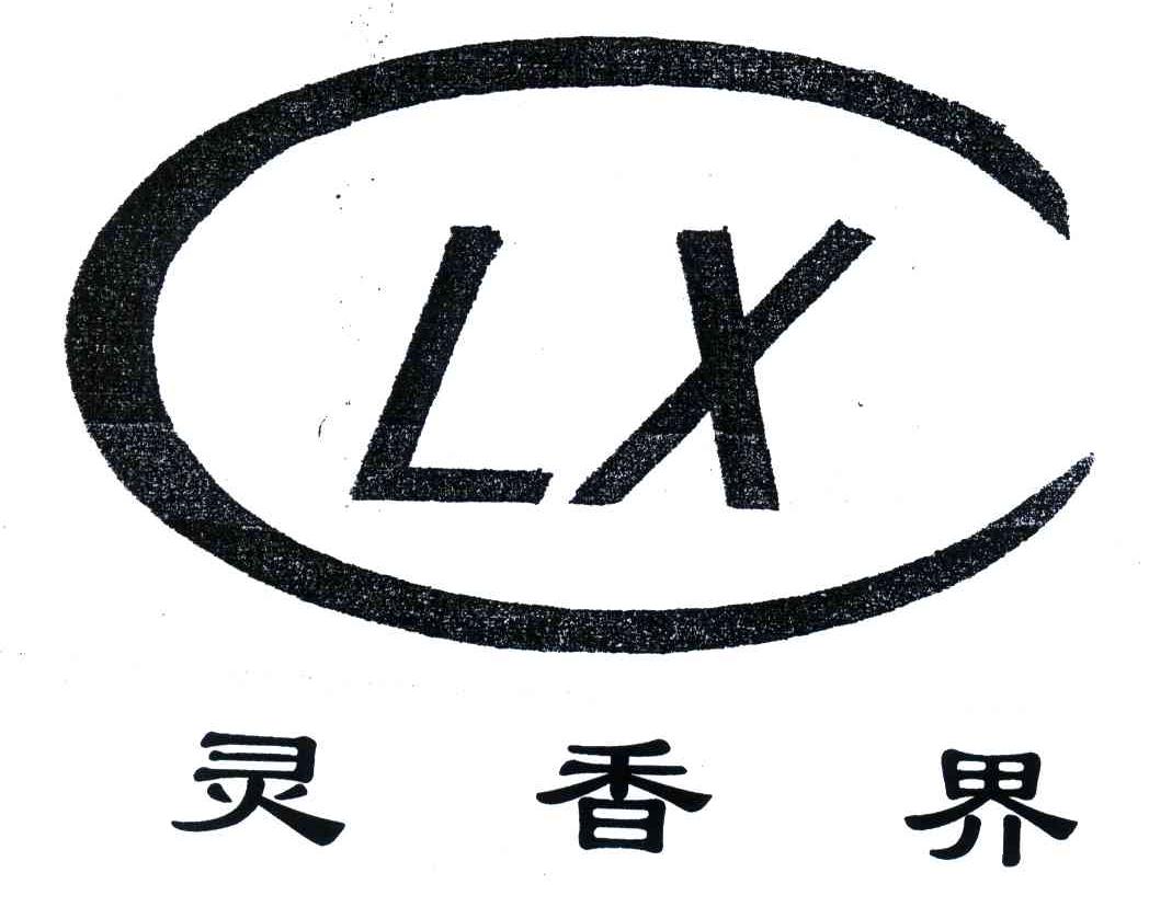 第30类-方便食品商标申请人:广西金秀东达制糖有限责任公司办理/代理