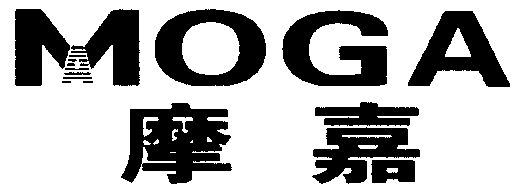 摩嘉; em>moga /em>