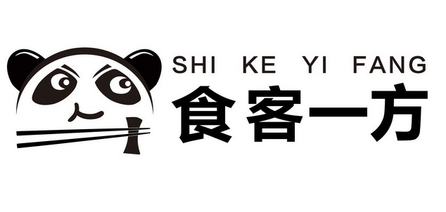  em>食客 /em> em>一方 /em>