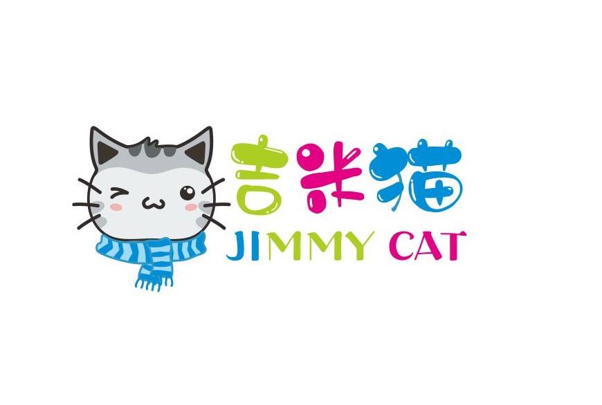 吉咪猫jimmycat_企业商标大全_商标信息查询_爱企查