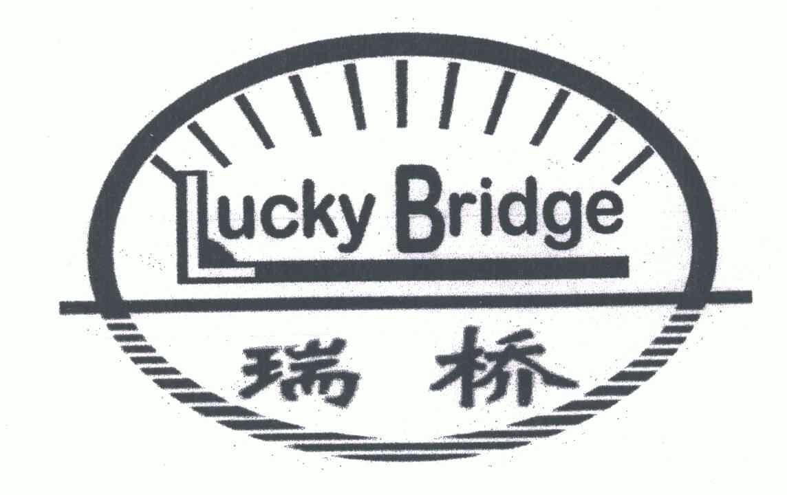 瑞桥 em>lucky/em em>bridge/em>